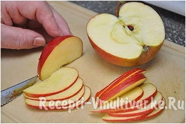 нарезать яблоко